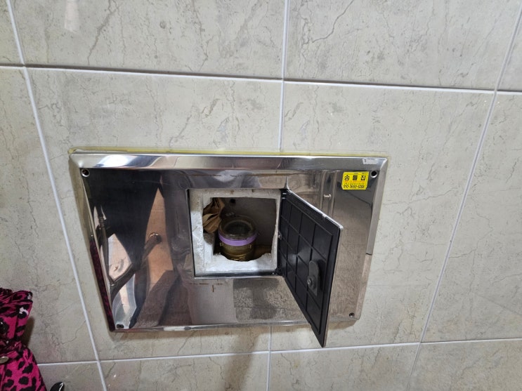 [수도요금폭탄] 수도 요금이 많이 나왔다고 연락이 왔다면?? : 네이버 블로그