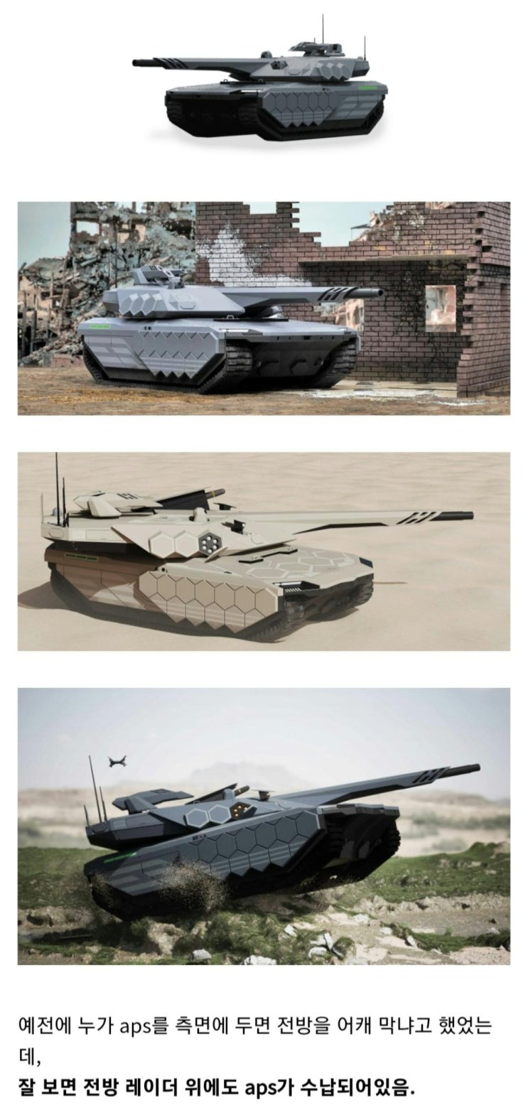 K-3 전차 고화질 버젼 : 네이버 블로그