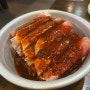 [서현역 맛집] 고전메뉴 새마을식당 열탄불고기 + 7분 돼지김치