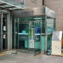 [체험] 서울시청도서관 무인반납기 이용하기