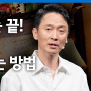 세바시 강연에 <메이플라이>가 나왔습니다.