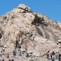 "케이블카"를 타고.." 설악산 권금성"에 오르기 (23년10월 23일)