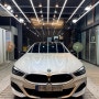 [BMW 850i] 신차 유리막 코팅 - 아산, 둔포, 평택, 천안, 팽성 디테일링 세차