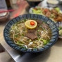 [속초여행] 동명동 한우쌀국수 맛집 매자식당