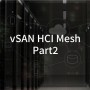 vSAN HCI Mesh - Part2
