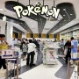 11월 일본여행 아이와 해외여행 후쿠오카포켓몬센터 쇼핑