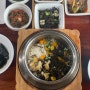 제주산방산근처 맛집 해녀밥상 산방산점 사계해안 한정식 맛집