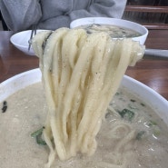 [진천맛집] 학댕이(칼국수맛집)