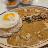 동탄호수공원맛집 카레가 맛있기로 소문난 소코아