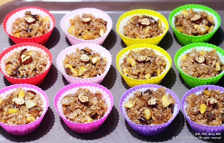 약밥 만드는 법 전기밥솥으로 약밥 맛있게 만들기 약식 선물용 약밥 레시피 : 네이버 블로그