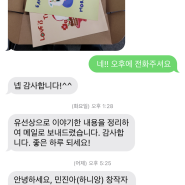 갑자기 백수(?)거 되어버려서 시간이 남는다(?)