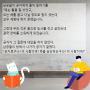 힘보다는 덕, 상덕, 덕을 숭상하고 실천하는 사람이 인재다.