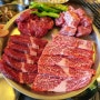 인천 신포동고기집, 25년 전통 찐 고기 맛집 [ 최고집 신포본점 ]