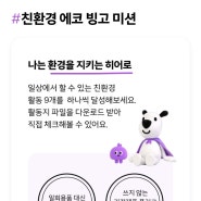 38회 현대백화점 어린이 그림그리기대회