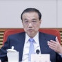 리커창 전 중국 총리, 심장병으로 사망