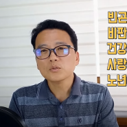 오늘의 명언... 세상에는 두 종류의 사람이 있다