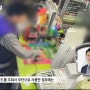 [SBS 모닝와이드] 주운카드 무단사용 형사처벌 인터뷰