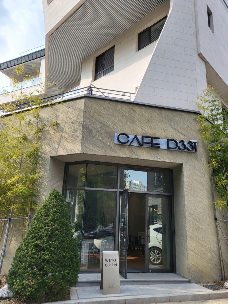 까페 D331 : 네이버 블로그