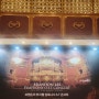 세종문화회관 전동석 옥주현 브랜든리 심포니콘서트 프랑켄슈타인 OST