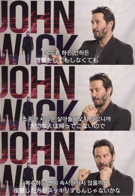 [유머]복수 전문가의 교훈