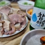 【전주 맛집】 전주 설렁탕과 소 수육 맛집, 연지본관