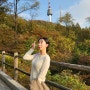 명동 회현역에서 남산타워 걸어가는 방법, 계단의 천국 둘레길 서울 단풍놀이