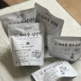육아맘 건강 보양식으로 최고인 설렁탕 밀키트 '영주한우 가마솥 설렁탕'