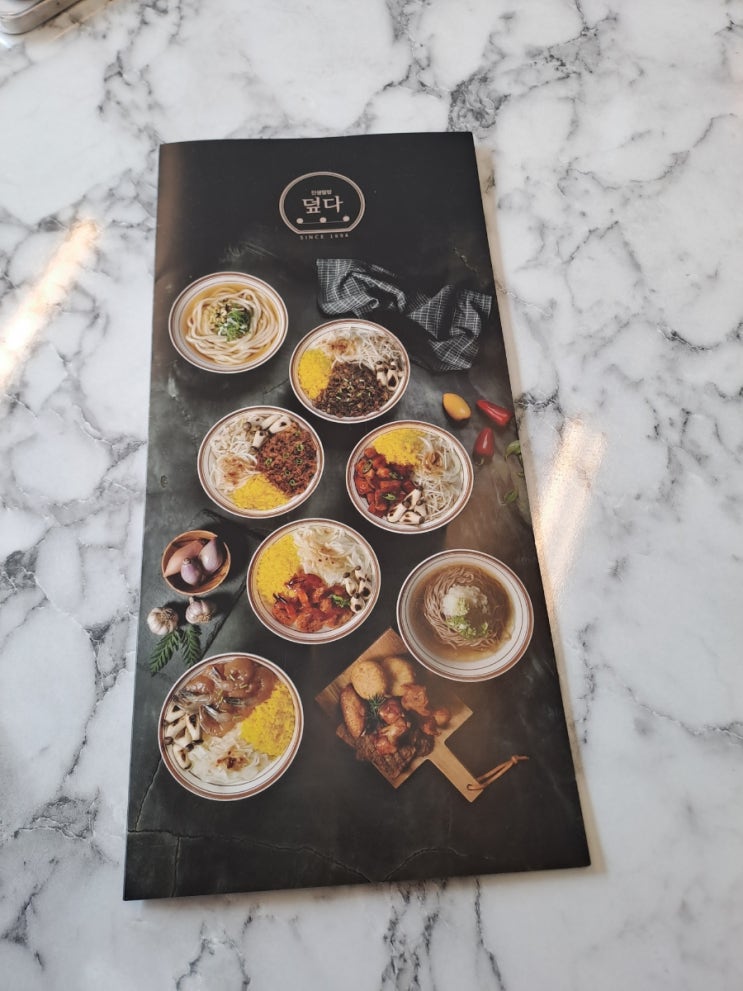 내돈내산, 조선대 , 조대 후문 맛집, 신상 맛집 리뷰!(조대후문 점심 추천, 새우장덮밥, 항정상덮밥 솔직후기) : 네이버 블로그