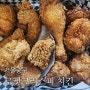 [서울/중구] 바삭한 치킨이 먹고 싶다면 치킨맛집 로켓 크리스피 치킨 / 치맥, 바삭 치킨, 버터 땡초치킨,서울역치킨