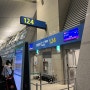 [에어아시아 쿠알라룸푸르] 쿠알라룸푸르 공항에서 시내 | 공항 유심 구매 | 말레이시아 우버 타는 법