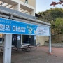 [미디어팜] 경상국립대, 시험기간 100원 아침밥 ‘개척백반’ 운영