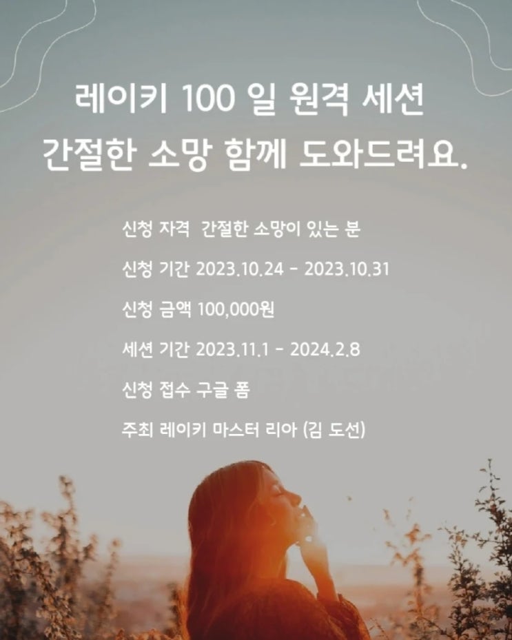 간절한 소망 함께 도와드려요🙏 : 네이버 블로그