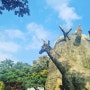 서울대공원 동물원 소풍