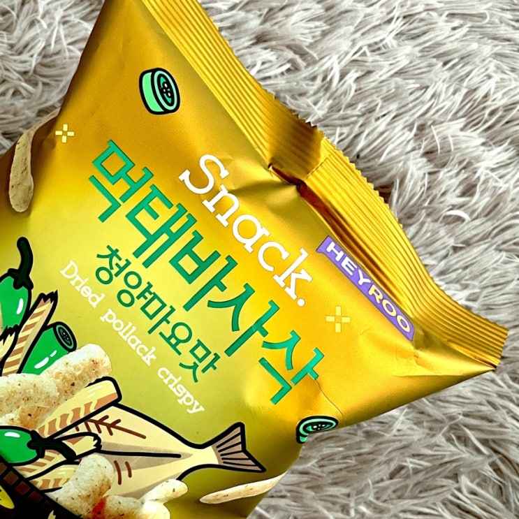 [편의점 신상 과자] CU HEYROO 먹태바사삭 청양마요맛 내돈내산 💛 : 네이버 블로그