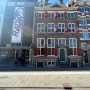 4월 네덜란드 암스테르담 : 여행지 추천 - 렘브란트 하우스, OBA 공공도서관, 네덜란드 왕궁