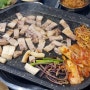 청주 가경동 점심 맛집 김치찌개 고기집 테이블더한