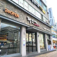 신부동 짬뽕 맛집 : 천안터미널 맛집 짬뽕지존 신부점