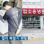 청주 컬러 복합기 경쟁력의 캐논, 주방 도매 사무실 설치
