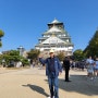 오사카여행3)오사카성,고베유럽풍거리,차이나타운,모자이크 하버랜드