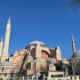 터키 이스탄불 여행 #4 :: 그랜드 바자르, 이집션 바자르(므스르 차르슈) 31번 매장, 술탄 아흐메트 모스크, 아야 소피아, 보스포루스 유람선