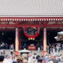 도쿄여행 - 아사쿠사 문화관광센터, 센소지, 갓파바시 도구거리