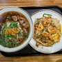 [ 고양 맛집 ] 루아이타이 태국식 쌀국수와 팟타이
