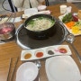 서초샤브샤브집 퀸즈가든강남역 점심식사 후기!