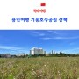 용인여행 기흥호수공원 기흥저수지에서 가을 즐기며 산책하기