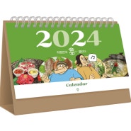 📆 《2024 허영만의 식객 캘린더》 | 2024년은 제철 음식을 담은 식객 캘린더와 함께! 😋