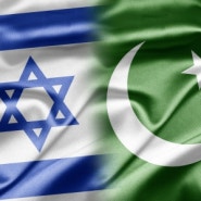 이스라엘과 파키스탄의 간략한 역사