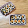 김밥 만들기 : 12살 아이와 요리하기 기본 김밥 만드는 방법, 간단하게 김밥 만들기