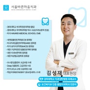 2. 의료진 소개