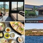 [맨블] 일본 후쿠오카 이키섬 여행! | '씨사이드 인 하쿠' 료칸 숙소맛집! 오션뷰 객실/저녁식사/조식/목욕탕