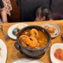 대전근교맛집 금산 너구리의 피난처(저녁)